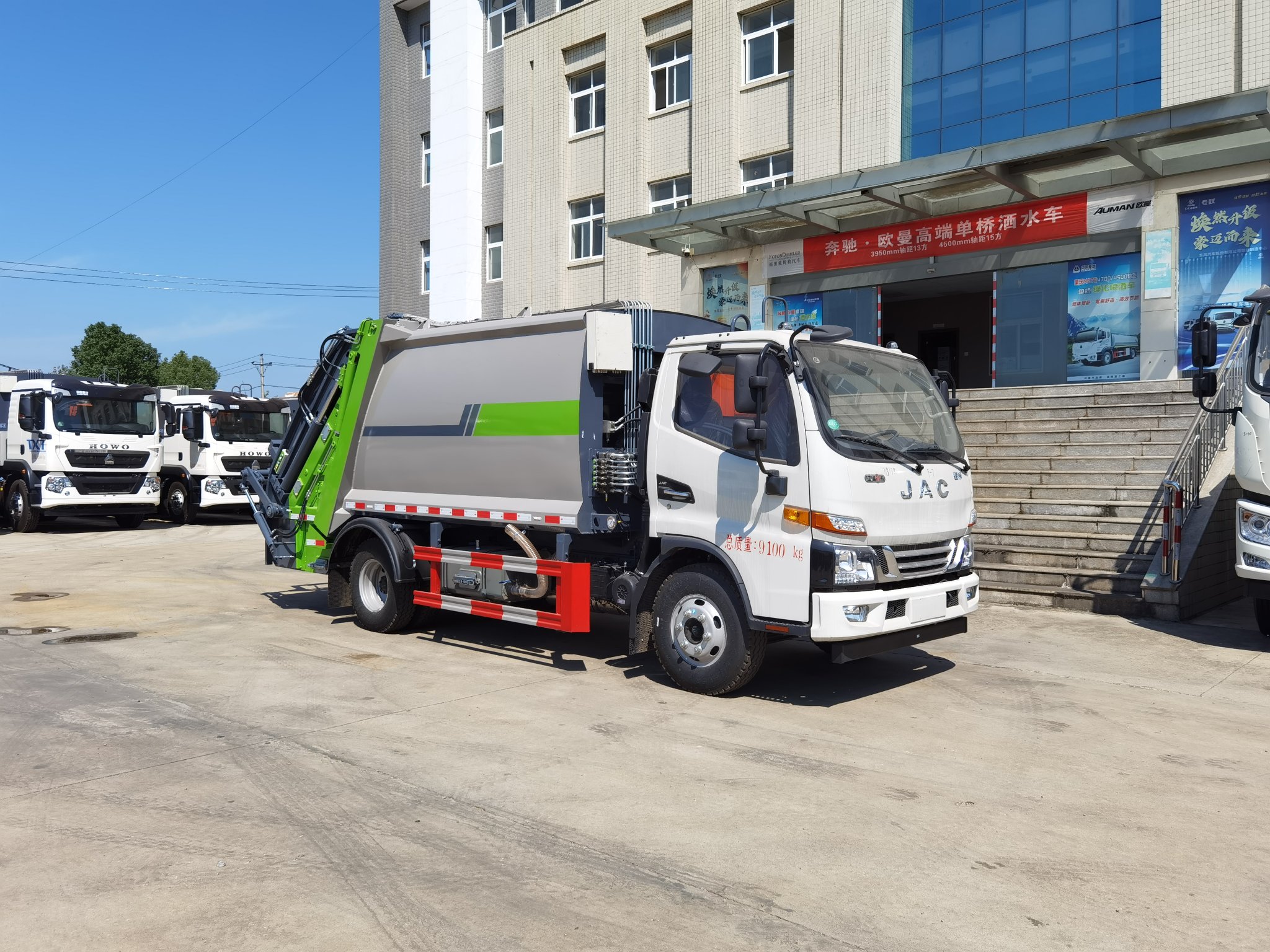 江淮駿鈴壓縮垃圾車（8立方）